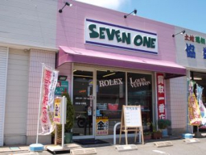 質屋のショップ　ＳＥＶＥＮ　ＯＮＥ店舗イメージ