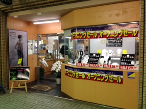 ジュエリー＆ウオッチ　JIN店舗イメージ