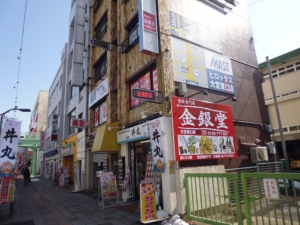 金銀堂大宮東口店店舗イメージ