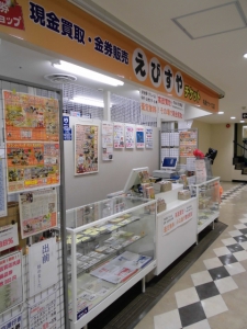 現金買取・金券販売 金券ショップえびすやチケット札幌ナナイロ店舗イメージ