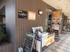 買取本舗ジュエルブランド大島駅前店店舗イメージ