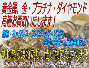 買取センターG・P　おゆみ野店店舗イメージ
