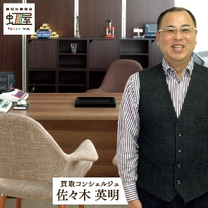  NIJIYA店舗イメージ