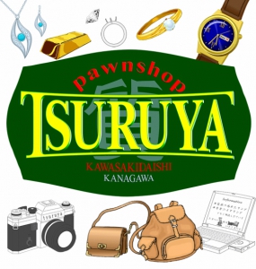 川崎大師　質 ツルヤ店舗イメージ