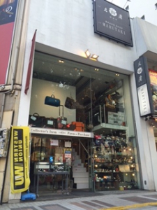 質　丸滝店舗イメージ