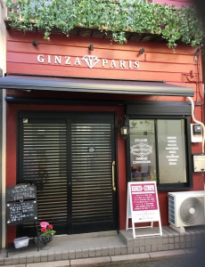 銀座パリス横浜元町店店舗イメージ