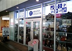 金プラチナ　ダイヤ買取専門店　ブランド風月戸塚店店舗イメージ