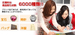 宝石ダイヤ貴金属ブランド品時計高価買取 ドロッグス我孫子店店舗イメージ