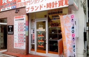 ドロッグス　八王子店店舗イメージ