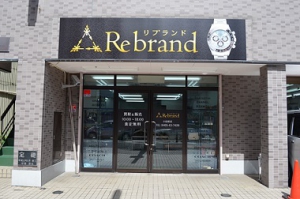 リブランド　小田原郵便局前店店舗イメージ