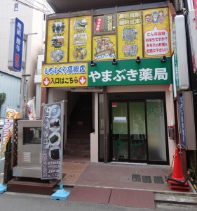 金　プラチナ　ダイヤ買取のしちふくや高槻店店舗イメージ