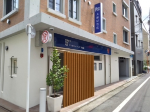 大和屋質店店舗イメージ