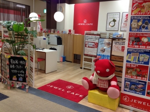 総合買取店　ジュエルカフェ　イオンタウン有松店店舗イメージ