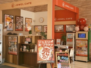 ジュエルカフェ　ハローズ丸亀中府店店舗イメージ