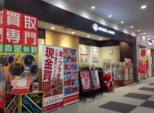 ジュエルカフェ　イオンタウン姶良店店舗イメージ