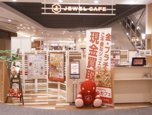 ジュエルカフェ　イオンモール出雲店店舗イメージ