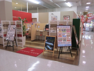 ジュエルカフェ　イオン錦店店舗イメージ