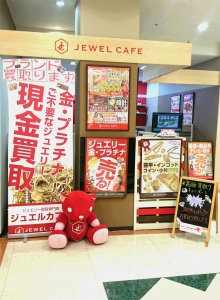 ジュエルカフェ　イオン大塔店店舗イメージ