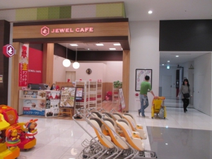 ジュエルカフェ　イオンモール木更津店店舗イメージ