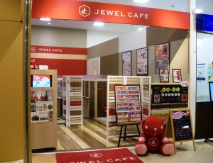 ジュエルカフェ　オプシアミスミ店店舗イメージ