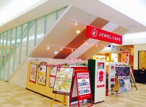 ジュエルカフェ　ゆめタウン高松店店舗イメージ