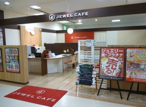 ジュエルカフェ　ゆめタウンはません店店舗イメージ