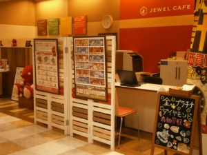 ジュエルカフェ　京都ヨドバシビル店店舗イメージ