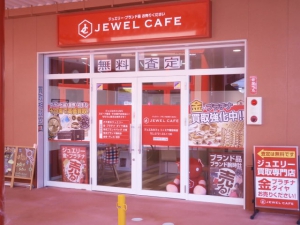 ジュエルカフェコノミヤ富田林店店舗イメージ