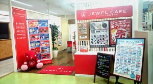 ジュエルカフェ　ゆめタウン浜田店店舗イメージ