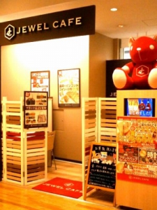 ジュエルカフェ　マルヤガーデンズ店店舗イメージ