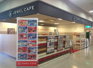 ジュエルカフェ　あらおシティモール店店舗イメージ