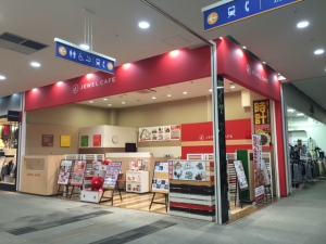 ジュエルカフェアクロスモール新鎌ヶ谷店店舗イメージ