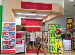 ジュエルカフェ　カインズホーム木津川店店舗イメージ