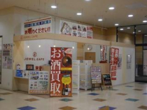 ジュエルカフェ　アクロスモール守谷店店舗イメージ