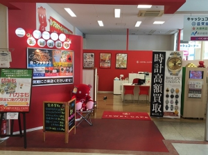 ジュエルカフェ　イオン長浜店店舗イメージ