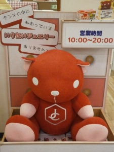 ジュエルカフェ　イオン高城店店舗イメージ