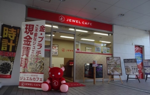 ジュエルカフェ高蔵寺サンマルシェ店店舗イメージ