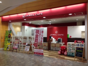 ジュエルカフェビビット南船橋店店舗イメージ