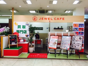 ジュエルカフェ　イオン光店店舗イメージ