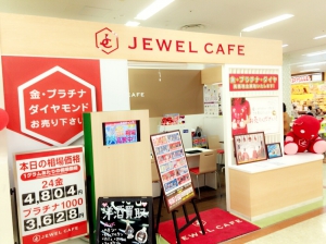 ジュエルカフェ　ゆめタウン大竹店店舗イメージ
