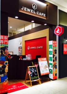 ジュエルカフェ　ゆめタウン廿日市店店舗イメージ