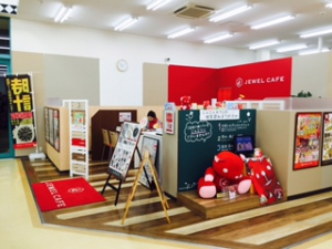 ジュエルカフェ　フジ南岩国店店舗イメージ