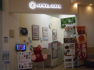 ジュエルカフェ　アリオ倉敷店店舗イメージ