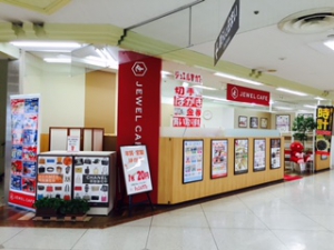 ジュエルカフェゆめタウン平島店店舗イメージ