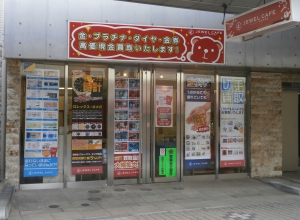 ジュエルカフェ大口店店舗イメージ