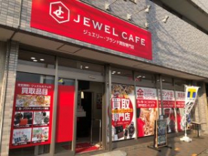 ジュエルカフェ海老名店店舗イメージ