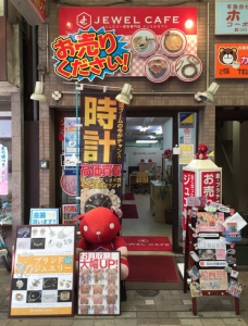 ジュエルカフェ弘明寺店店舗イメージ
