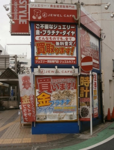 ジュエルカフェ本厚木店店舗イメージ