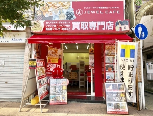 ジュエルカフェ小田原店店舗イメージ