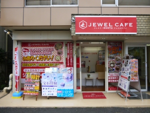 ジュエルカフェ大船店店舗イメージ